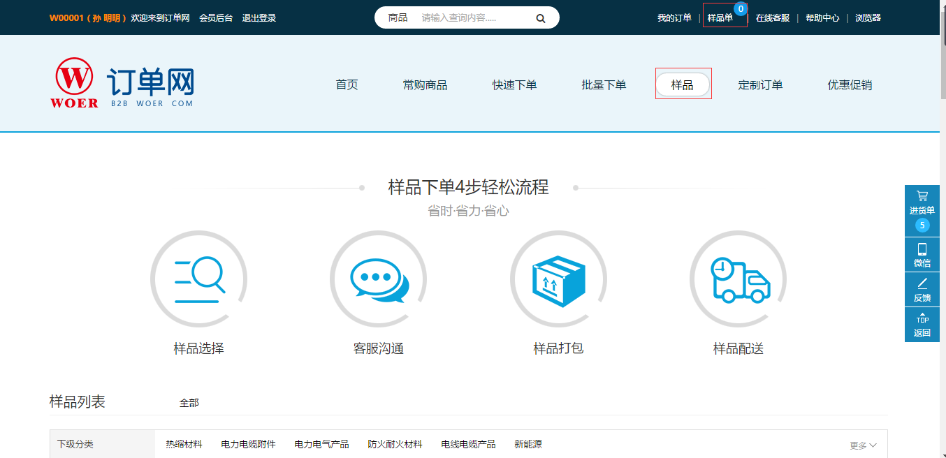 1477210448649044136.png 样品.png